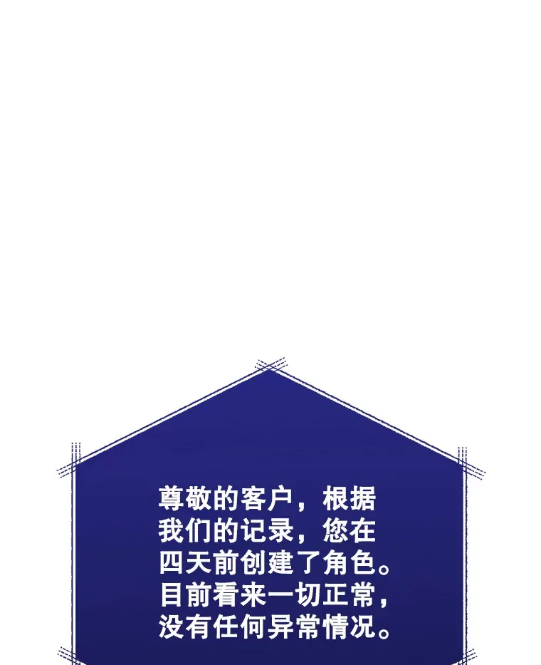 1.被盗号了 第92页