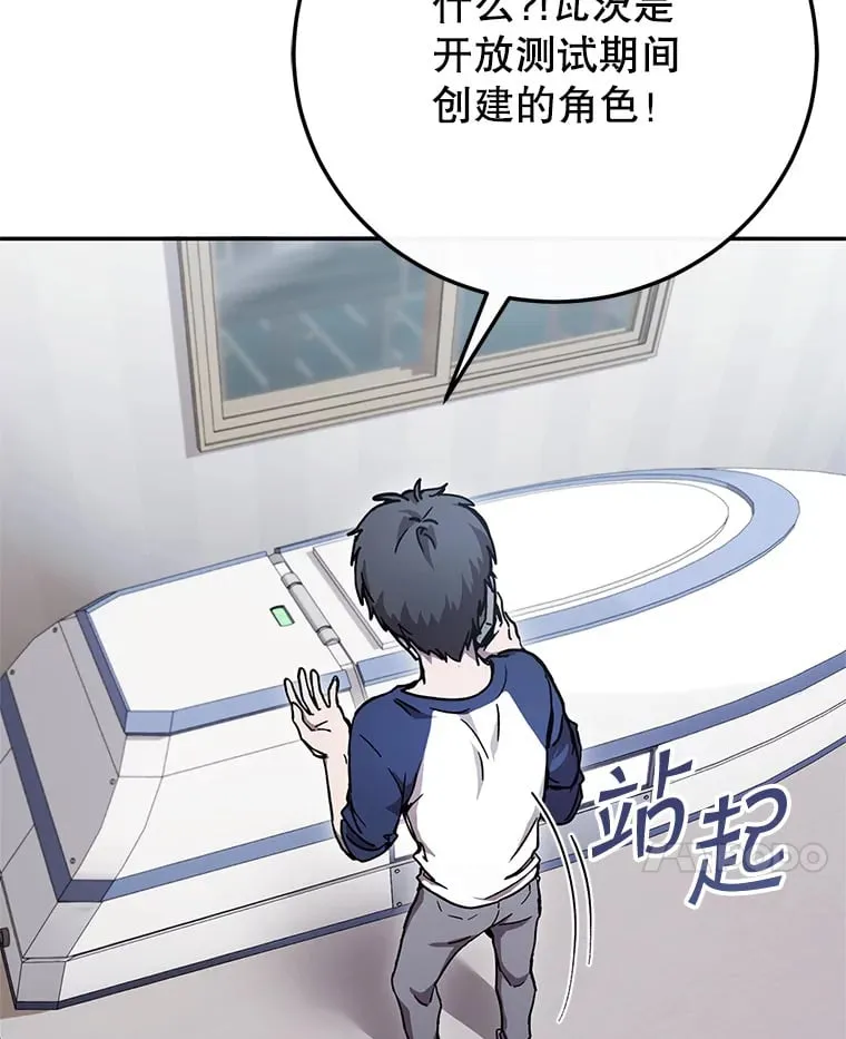 1.被盗号了 第94页