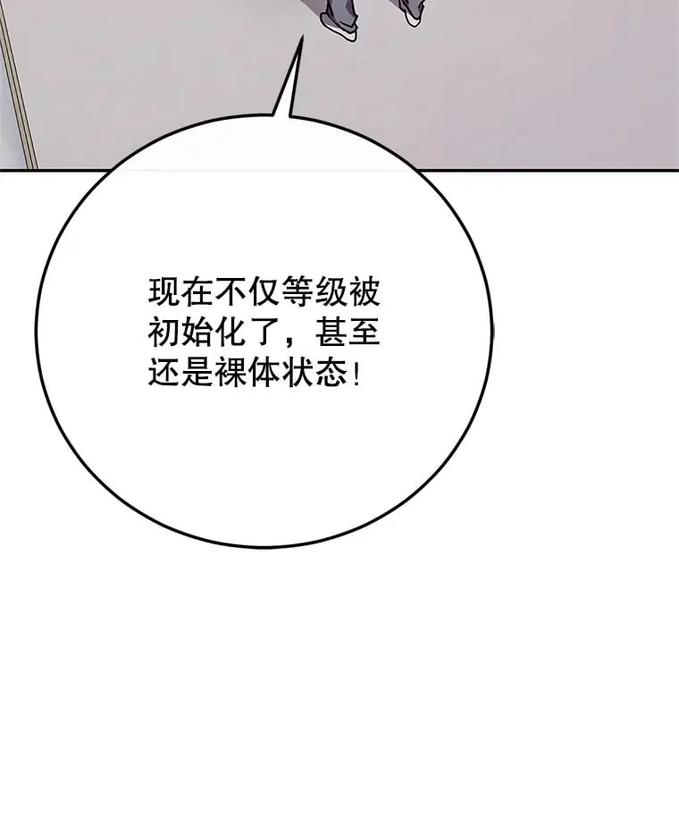 1.被盗号了 第95页