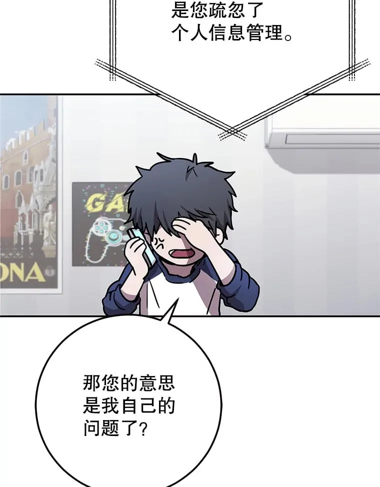 1.被盗号了 第100页