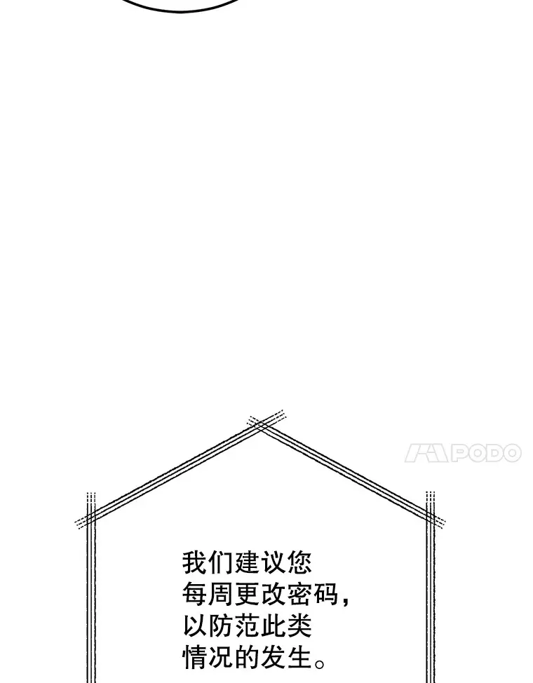 1.被盗号了 第101页