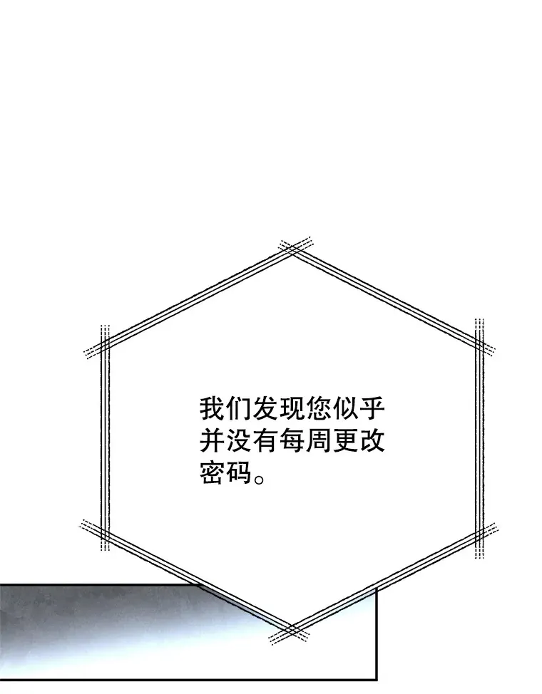 1.被盗号了 第103页