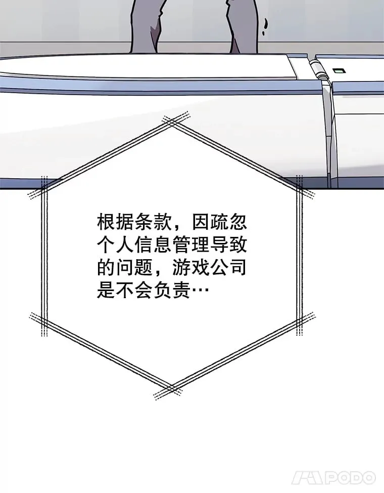 1.被盗号了 第105页