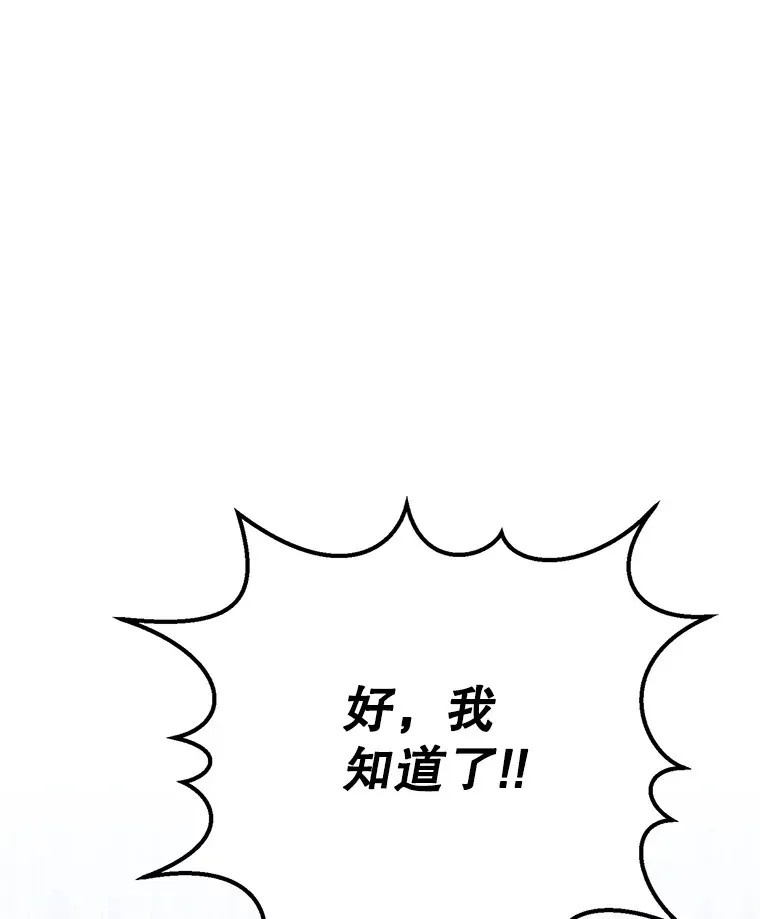 1.被盗号了 第106页