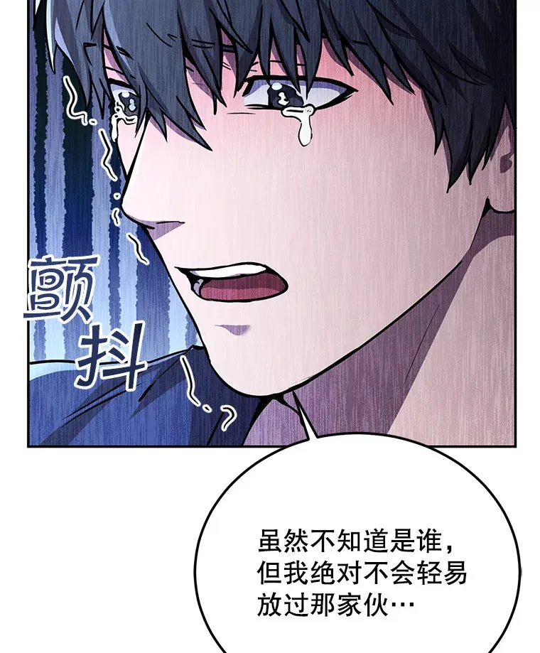 1.被盗号了 第111页