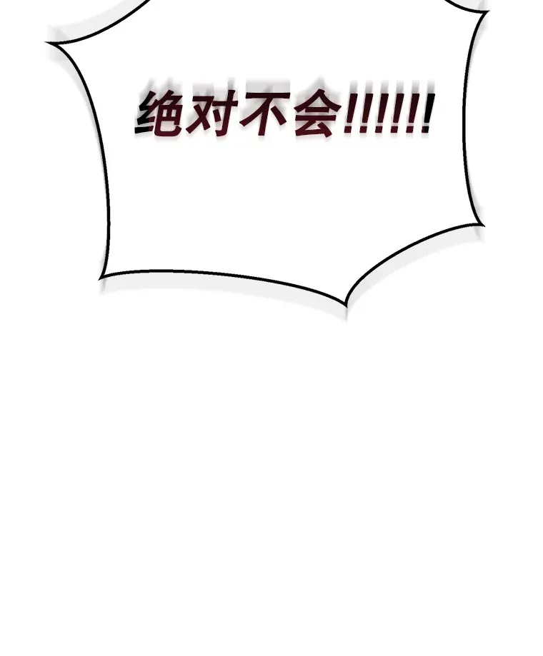 1.被盗号了 第113页