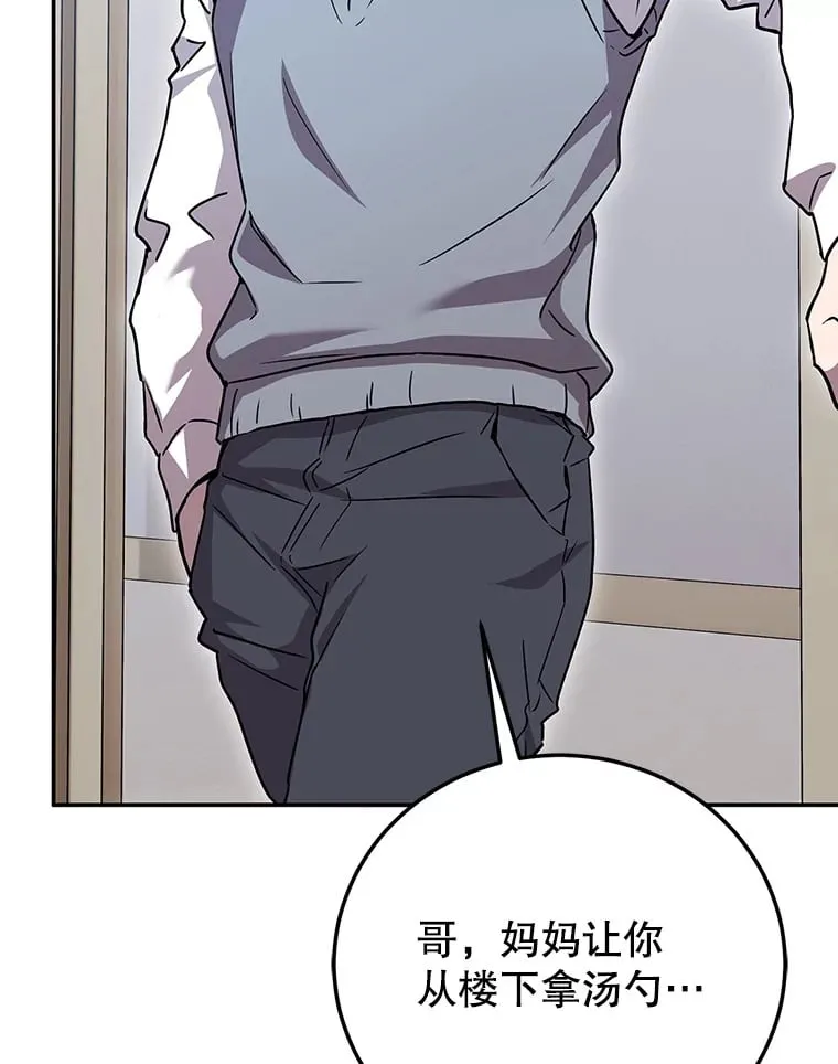 1.被盗号了 第117页