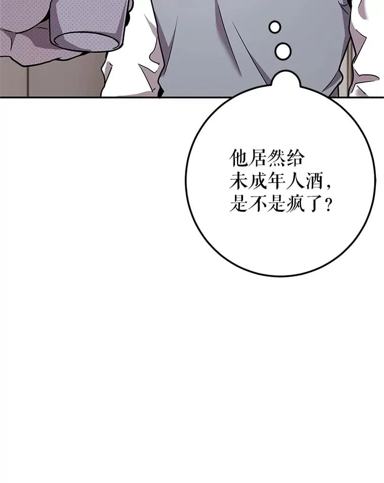 1.被盗号了 第121页