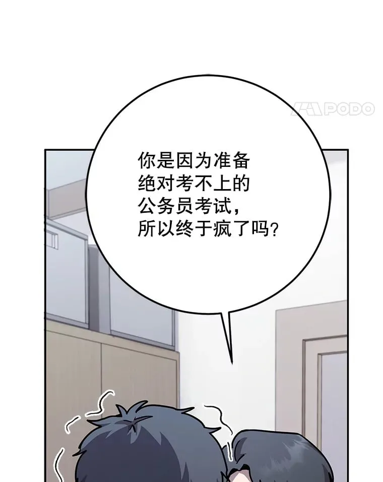 1.被盗号了 第122页