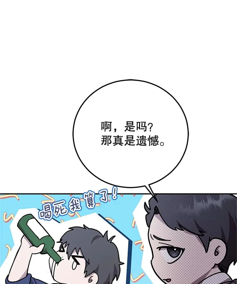 1.被盗号了 第127页