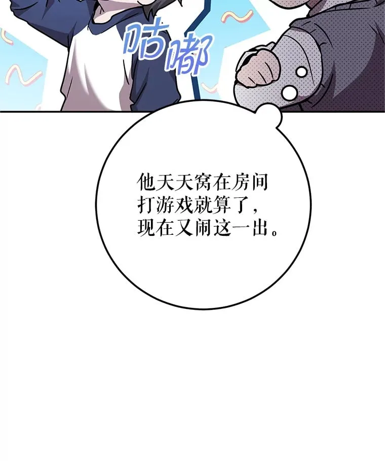 1.被盗号了 第128页