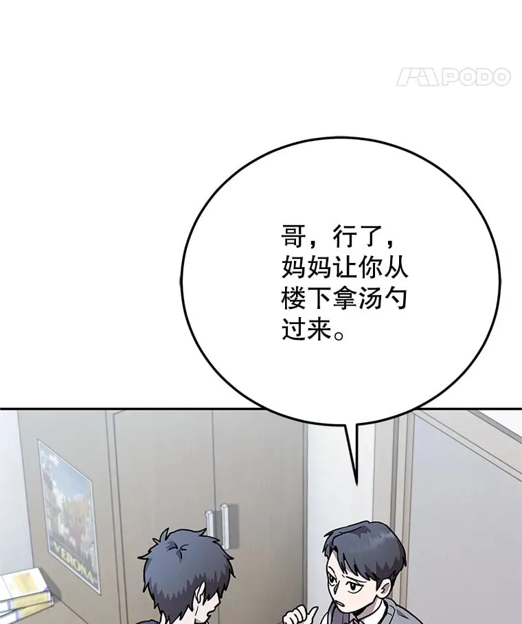 1.被盗号了 第129页