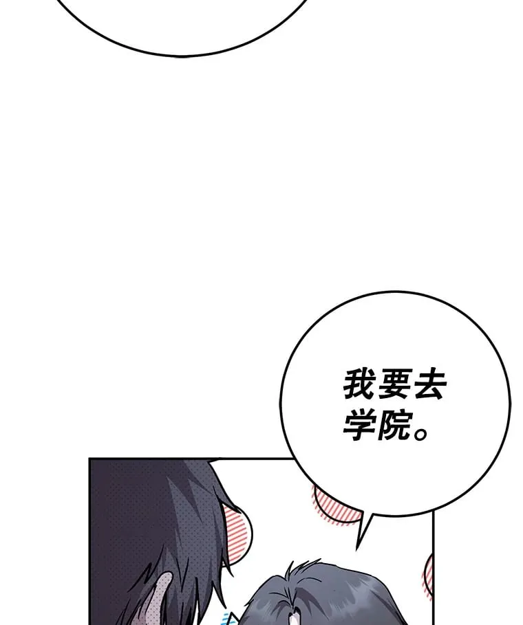 1.被盗号了 第131页