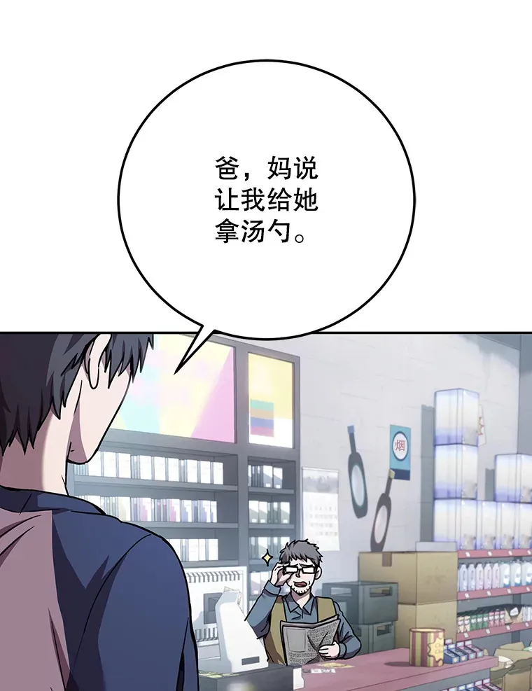 1.被盗号了 第138页