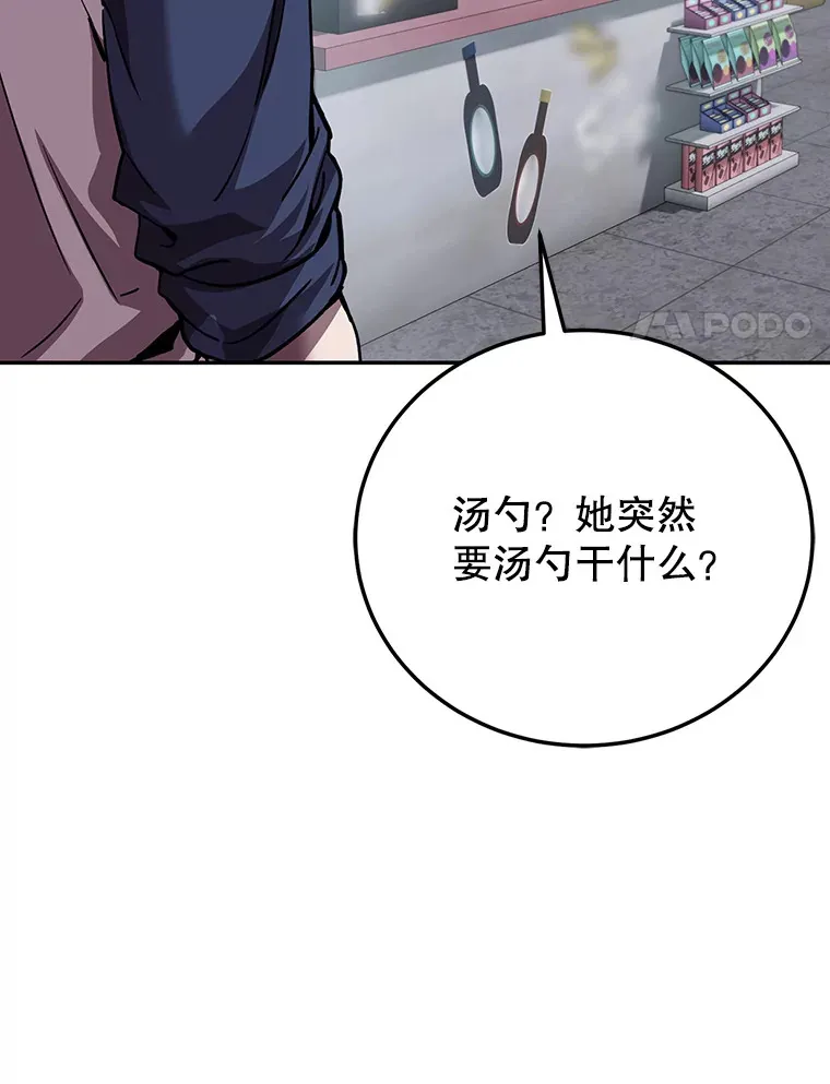 1.被盗号了 第139页
