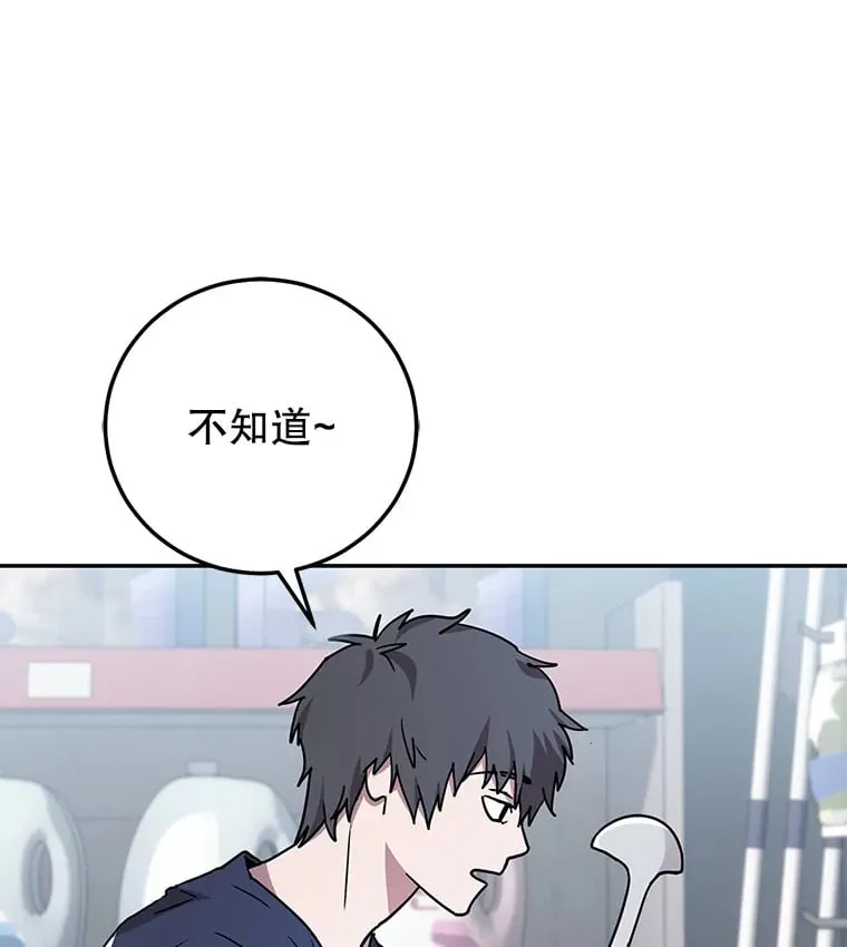 1.被盗号了 第140页