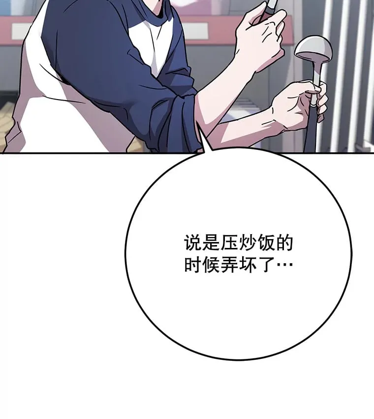 1.被盗号了 第141页