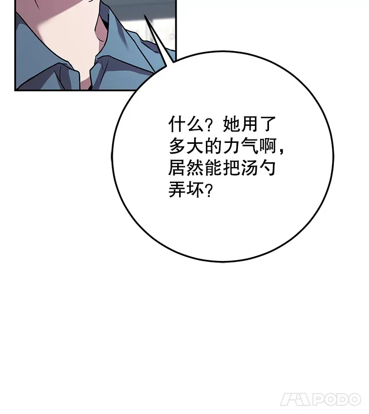 1.被盗号了 第143页