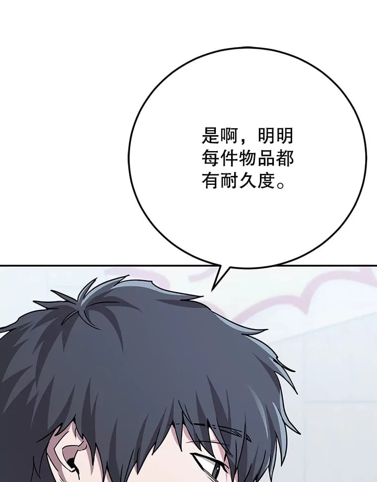 1.被盗号了 第144页