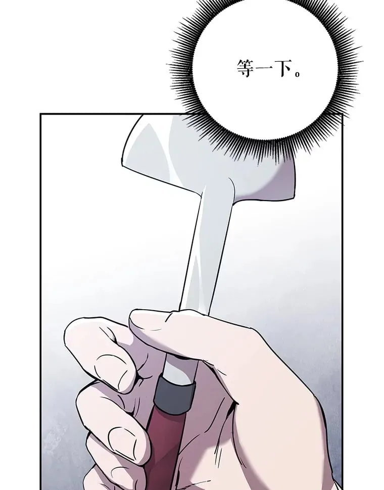 1.被盗号了 第147页
