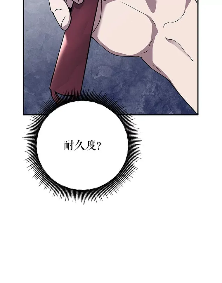 1.被盗号了 第148页