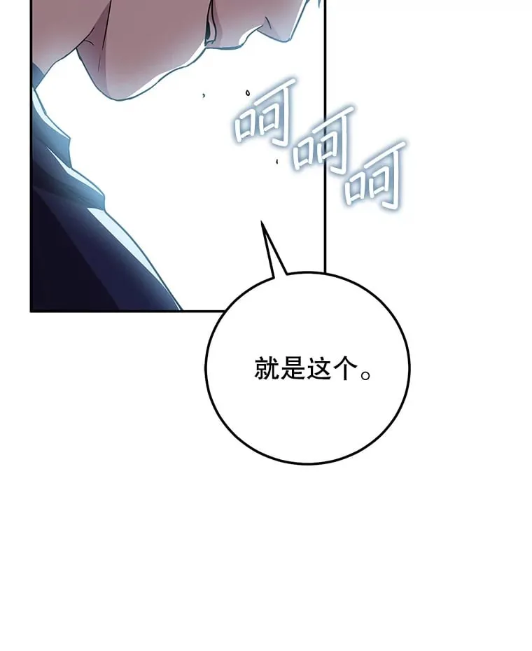 1.被盗号了 第152页
