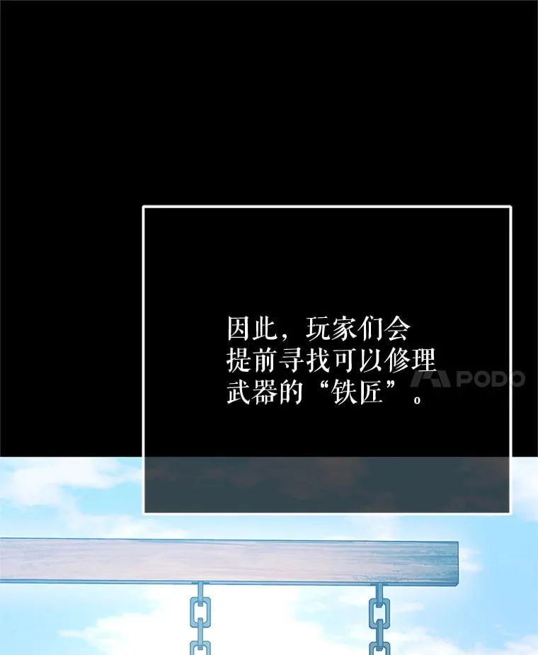 1.被盗号了 第166页