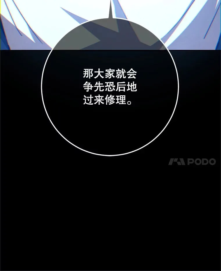 1.被盗号了 第173页