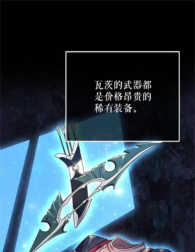 1.被盗号了 第174页