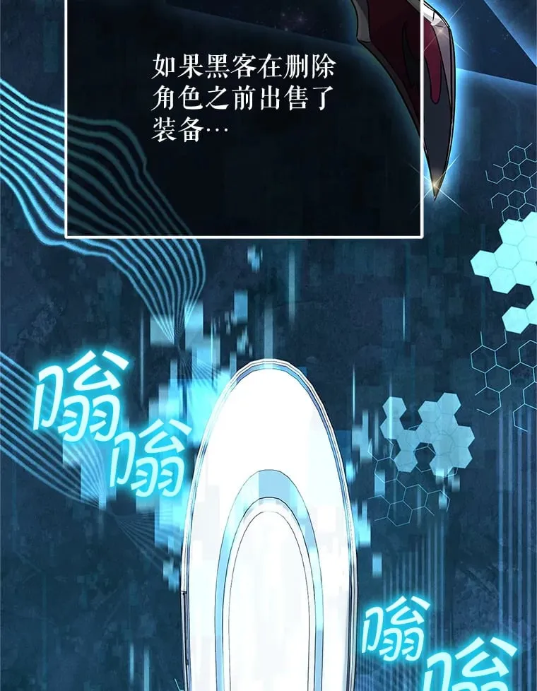 1.被盗号了 第177页