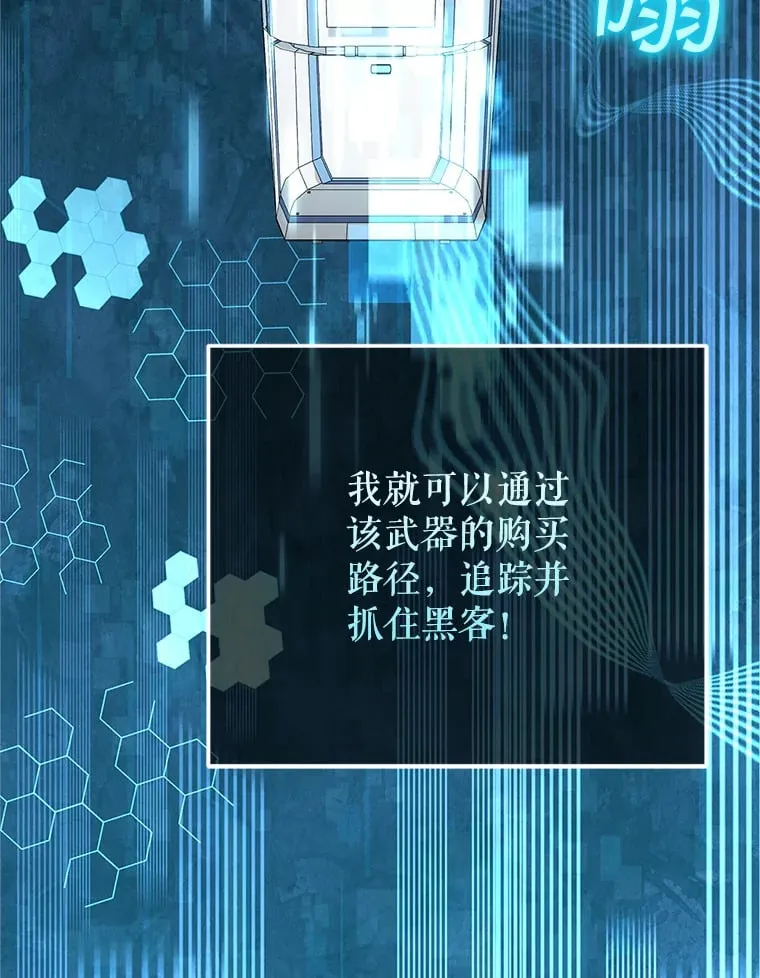 1.被盗号了 第178页