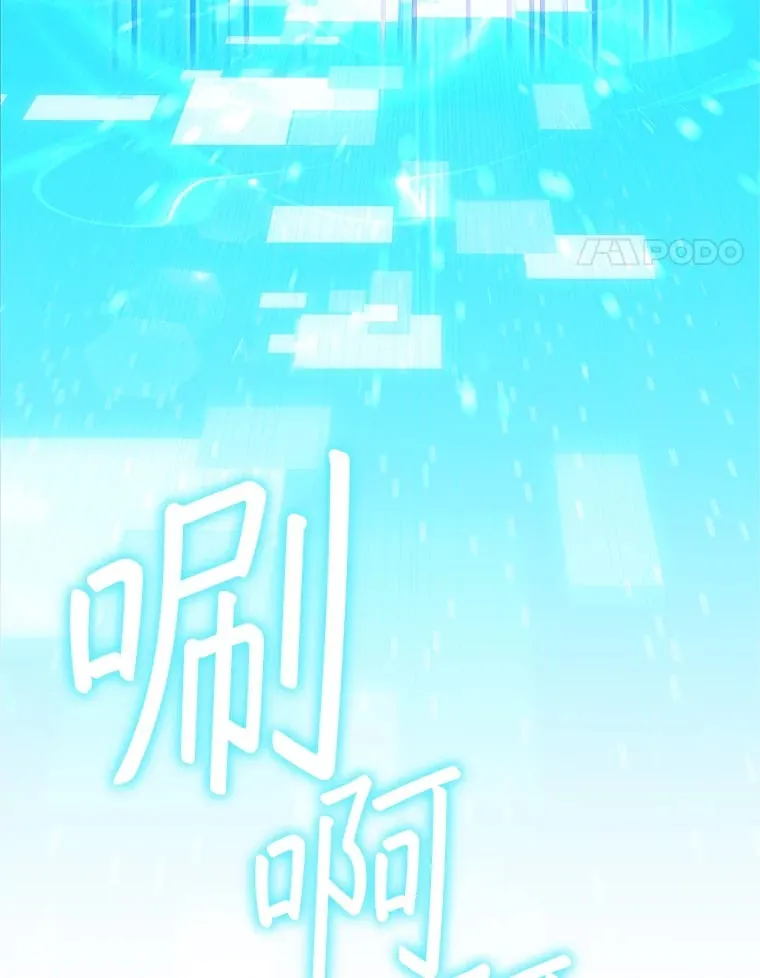 1.被盗号了 第180页