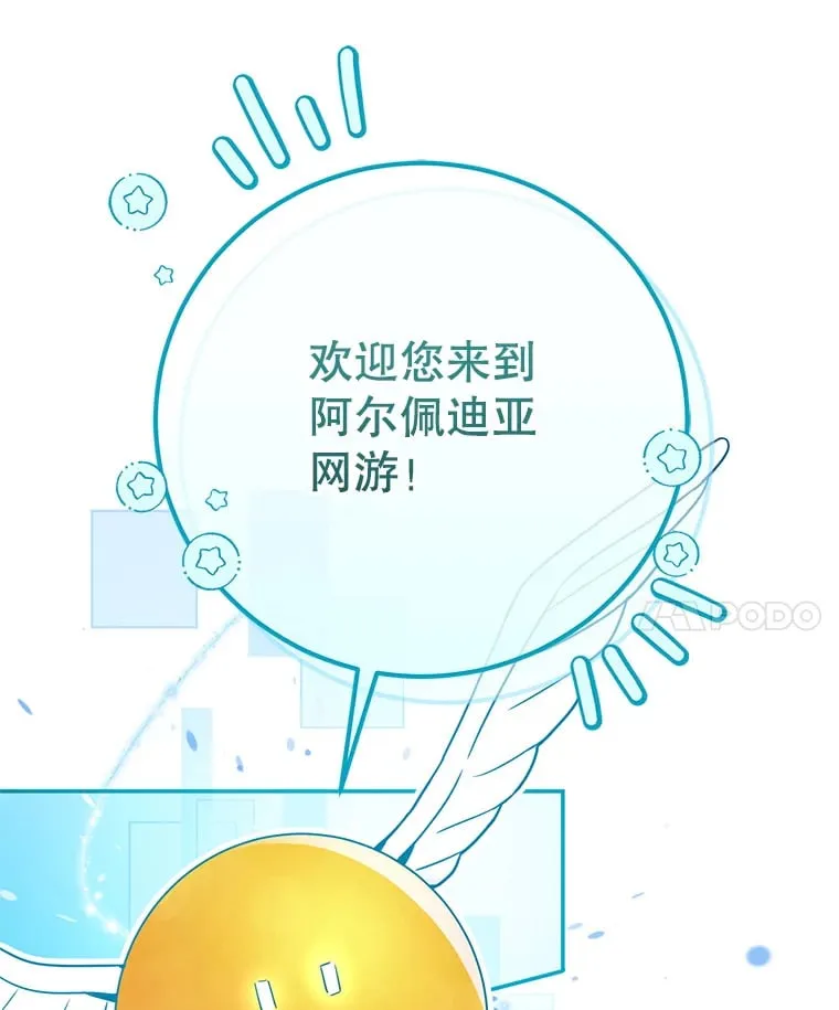 1.被盗号了 第183页