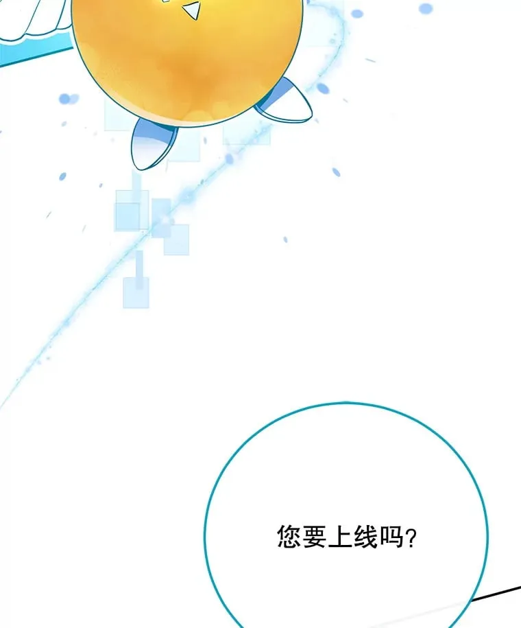 1.被盗号了 第184页
