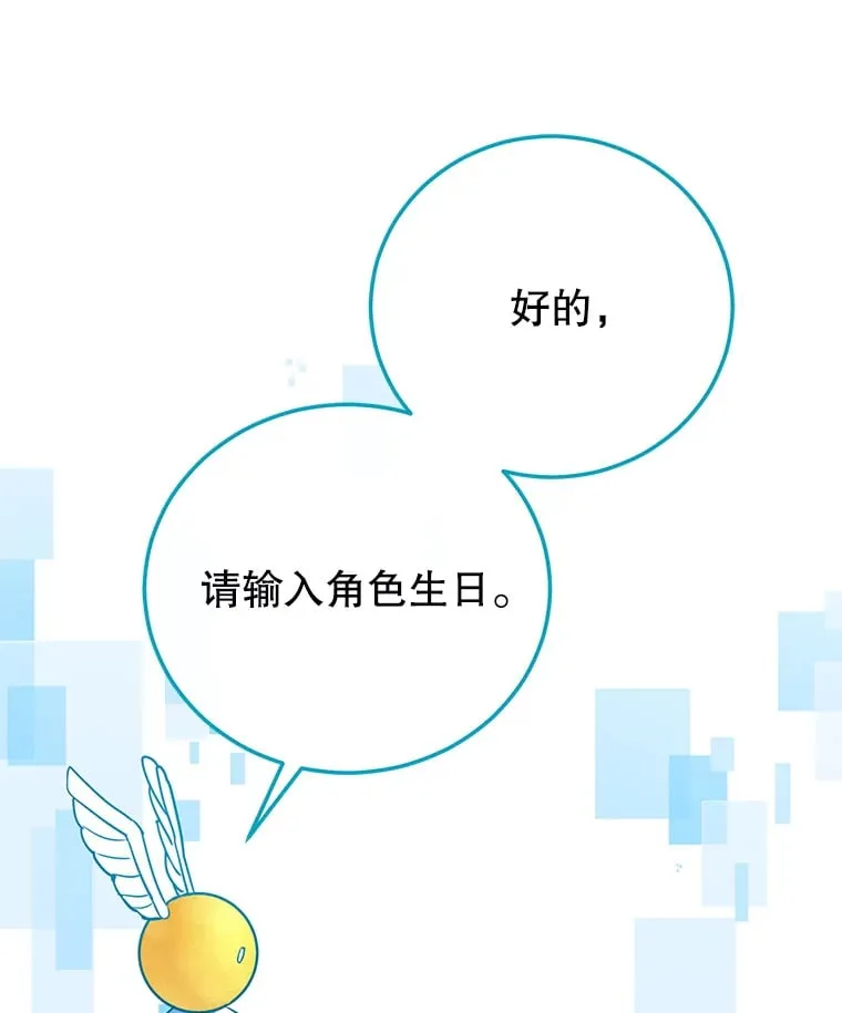 1.被盗号了 第188页