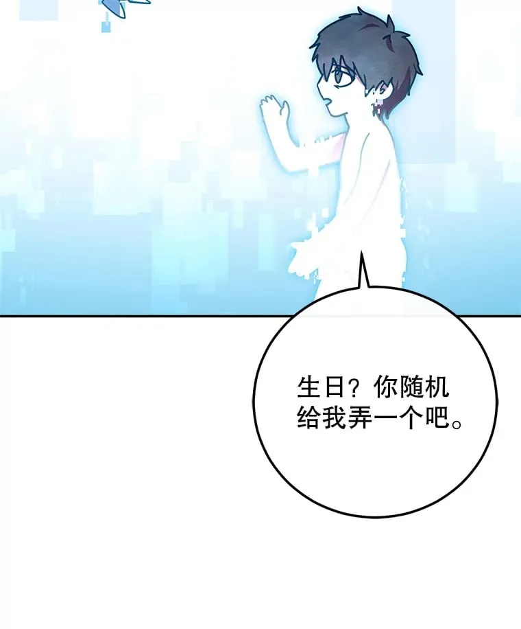 1.被盗号了 第189页