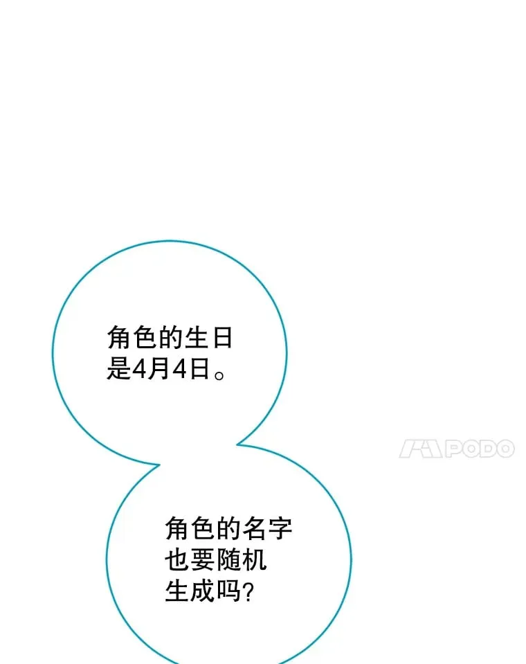 1.被盗号了 第190页