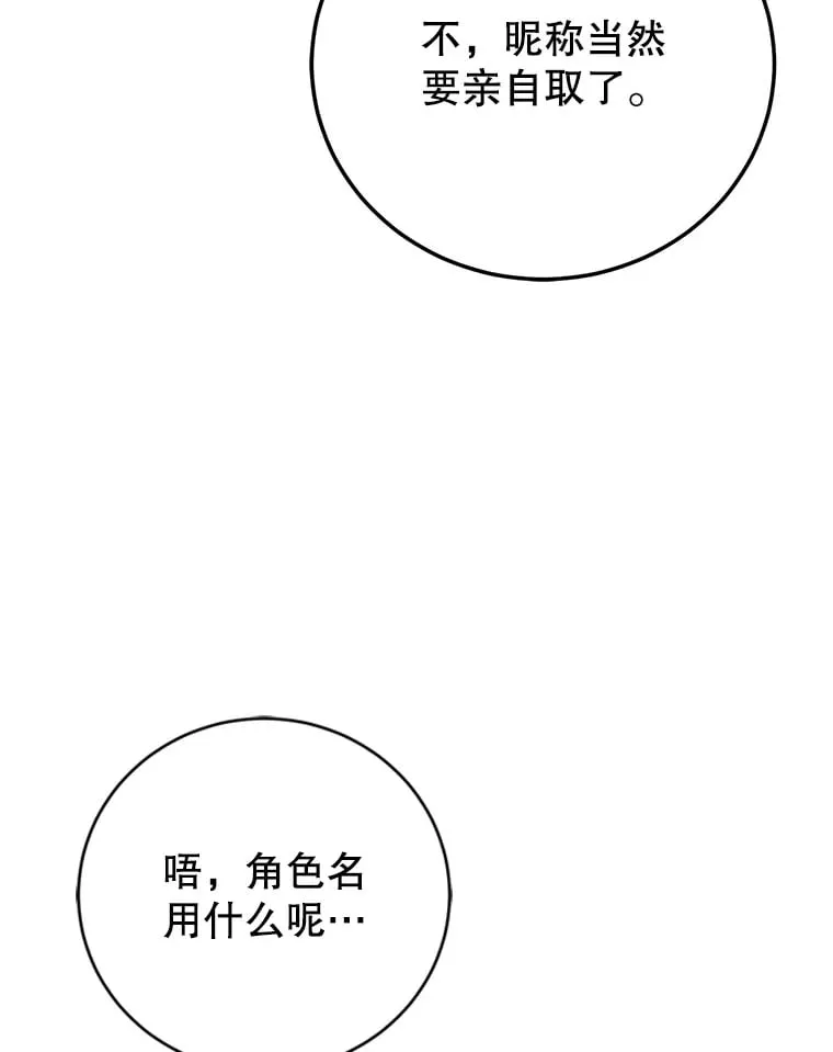 1.被盗号了 第192页