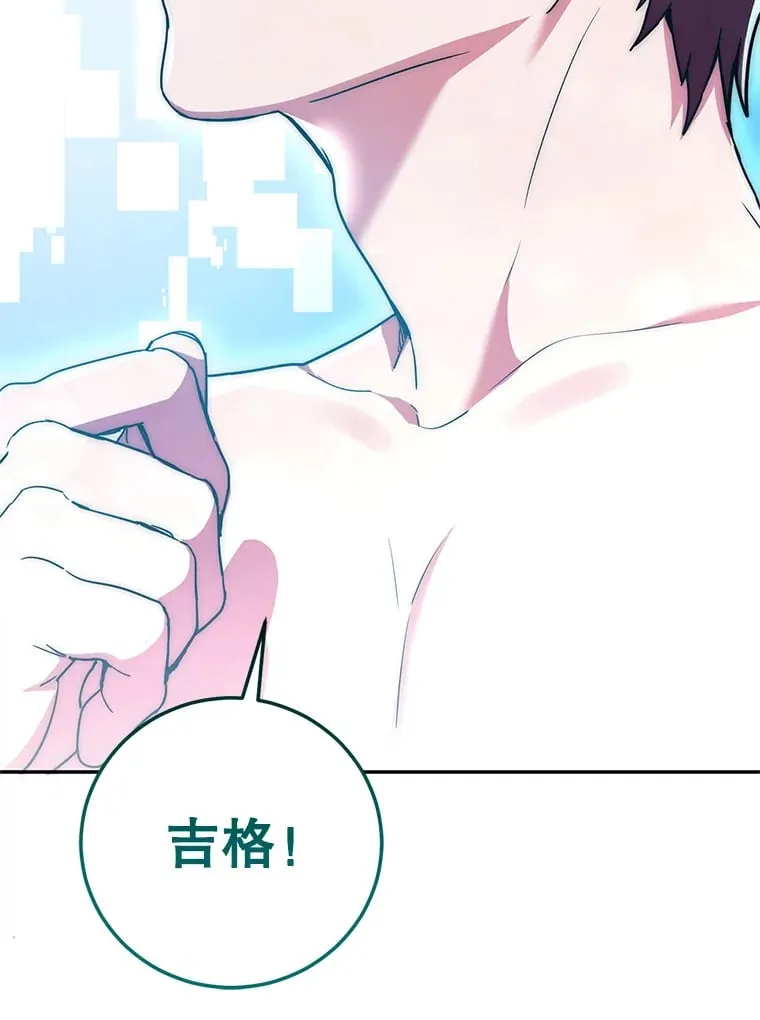1.被盗号了 第196页