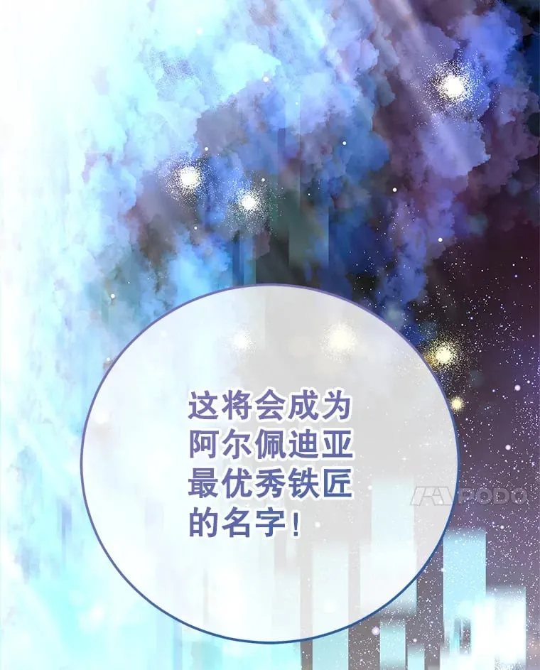 1.被盗号了 第203页