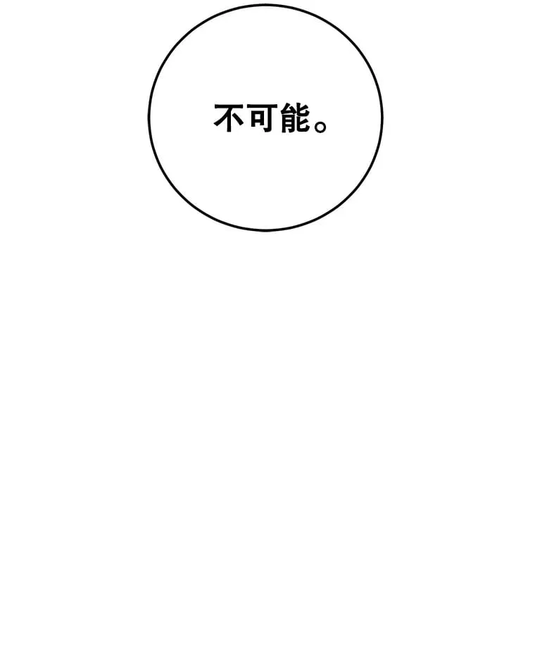 1.被盗号了 第206页