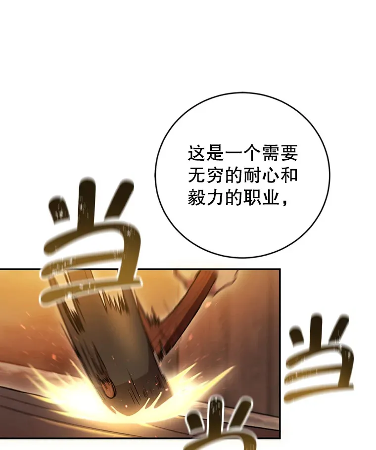 1.被盗号了 第208页