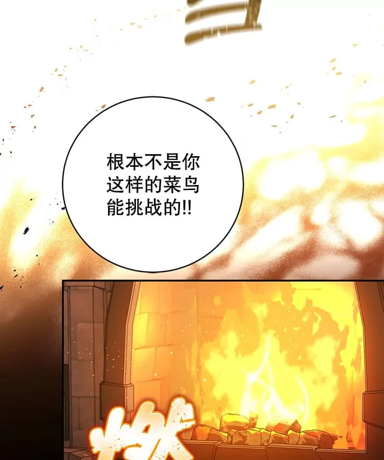1.被盗号了 第209页