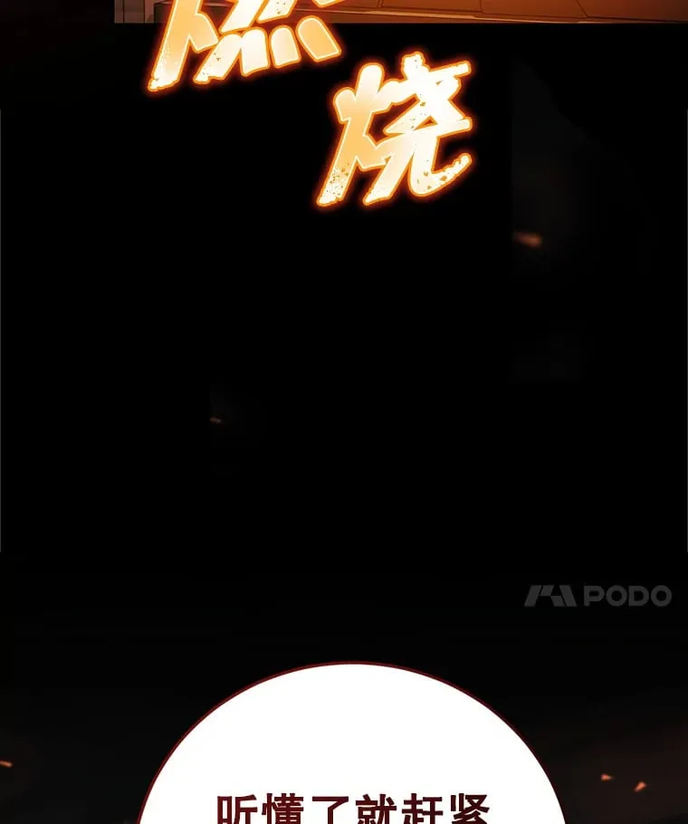 1.被盗号了 第210页