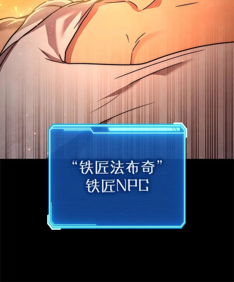 1.被盗号了 第213页