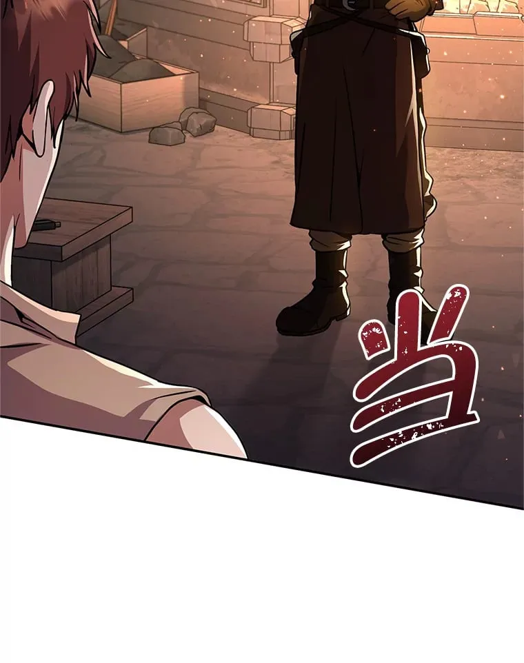 2.铁匠的转职任务 第16页