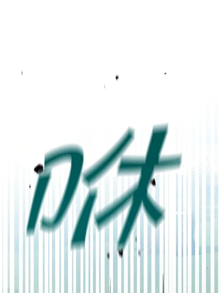 2.铁匠的转职任务 第44页