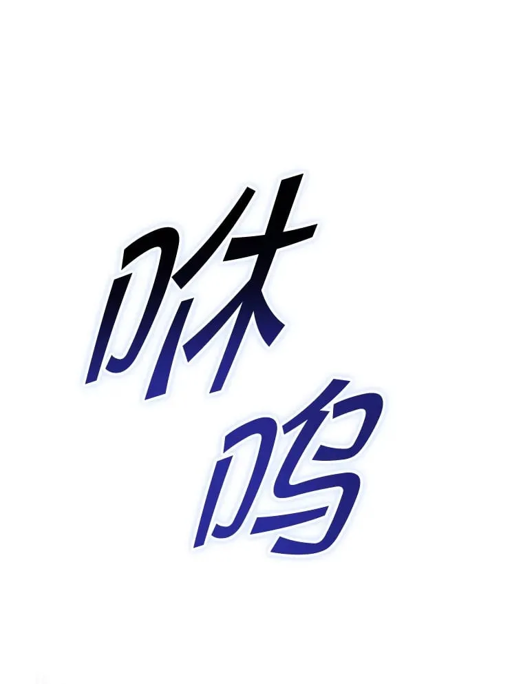 2.铁匠的转职任务 第50页