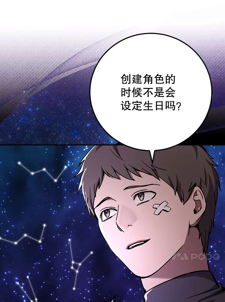 2.铁匠的转职任务 第62页