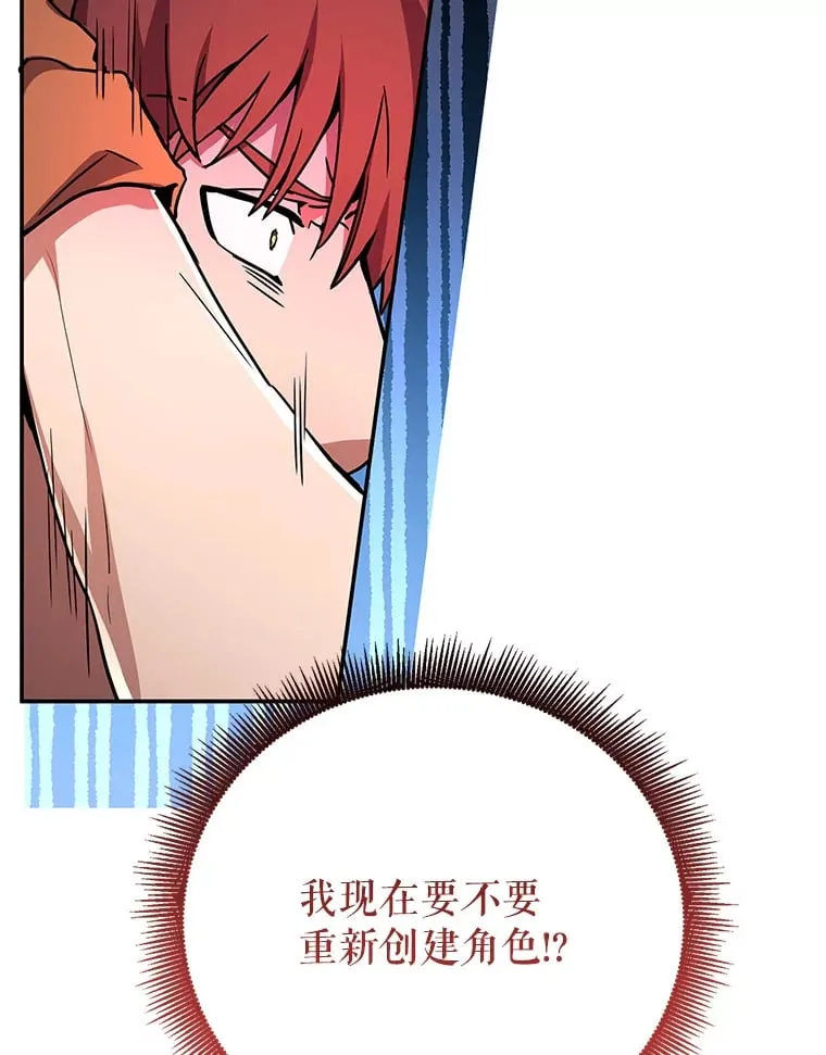 2.铁匠的转职任务 第68页